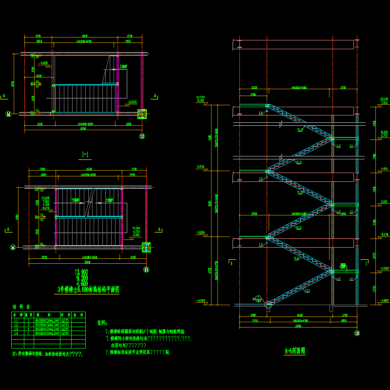 006-两跑楼梯图1.dwg