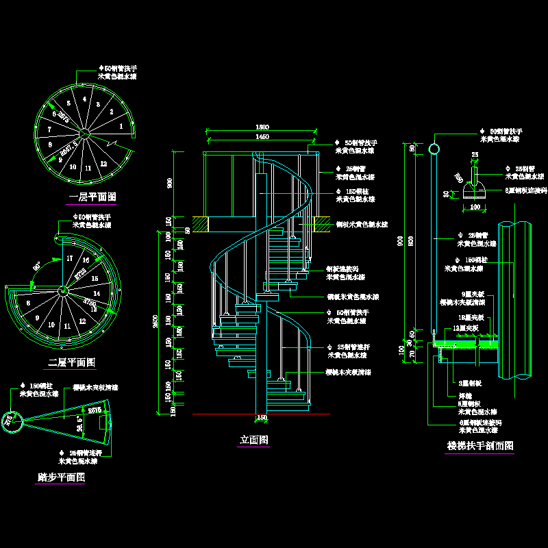 p140楼梯详图.dwg