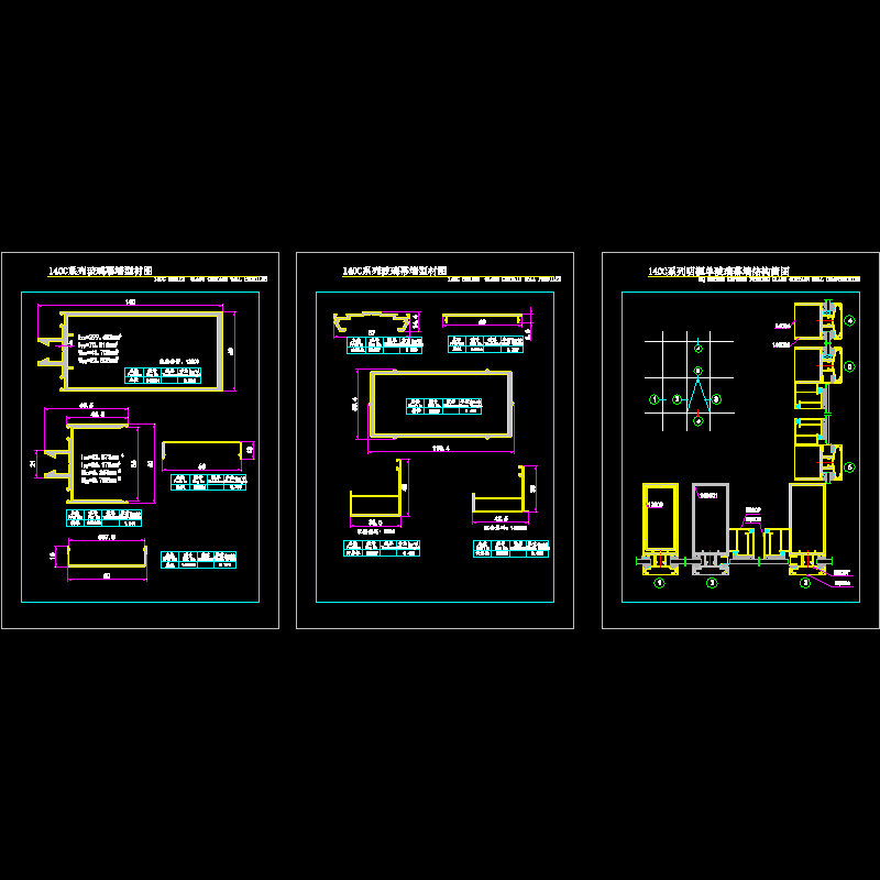 140c幕墙系列(3).dwg