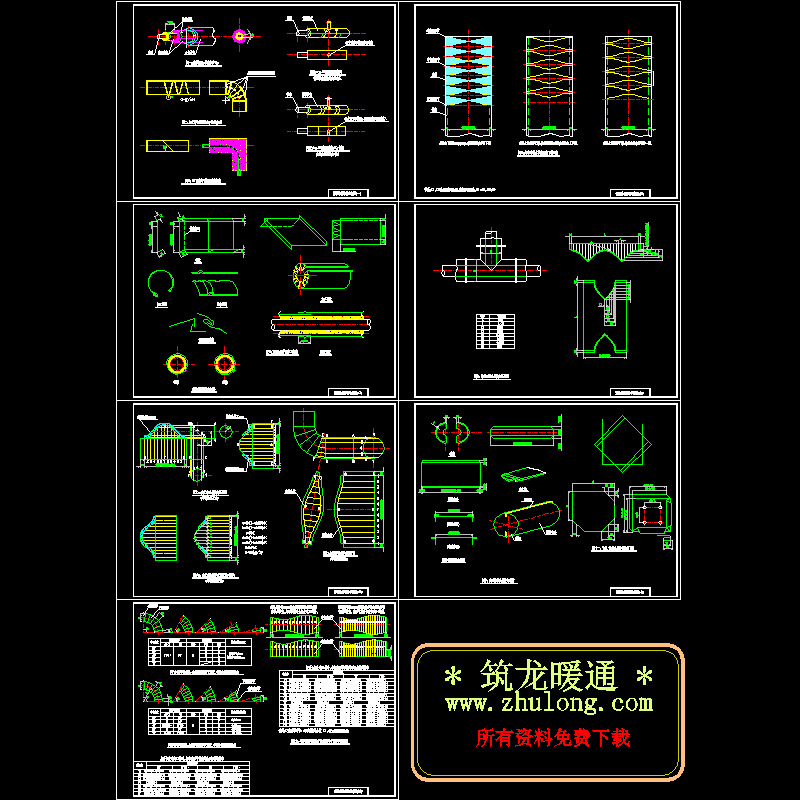 管道保温大样及下料CAD图纸(dwg)