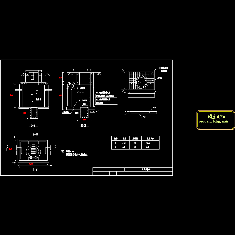 电缆井做法 - 1