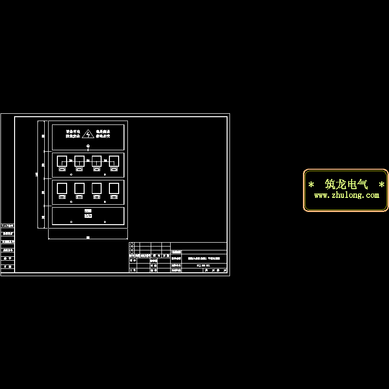 八表箱(暗装)平面布置CAD图纸(dwg)