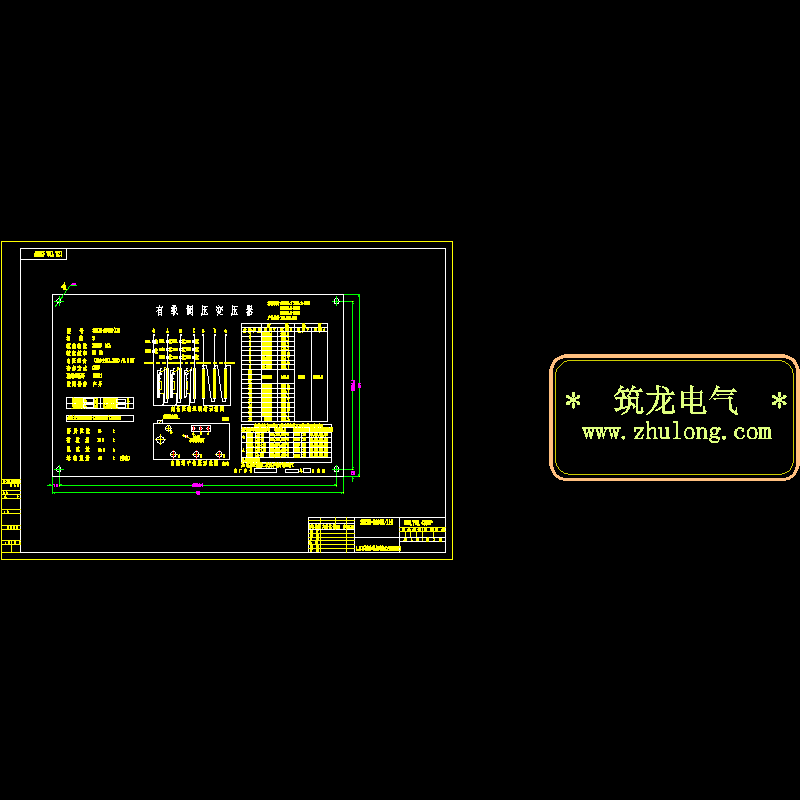 sfz10-28000-110铭牌.dwg