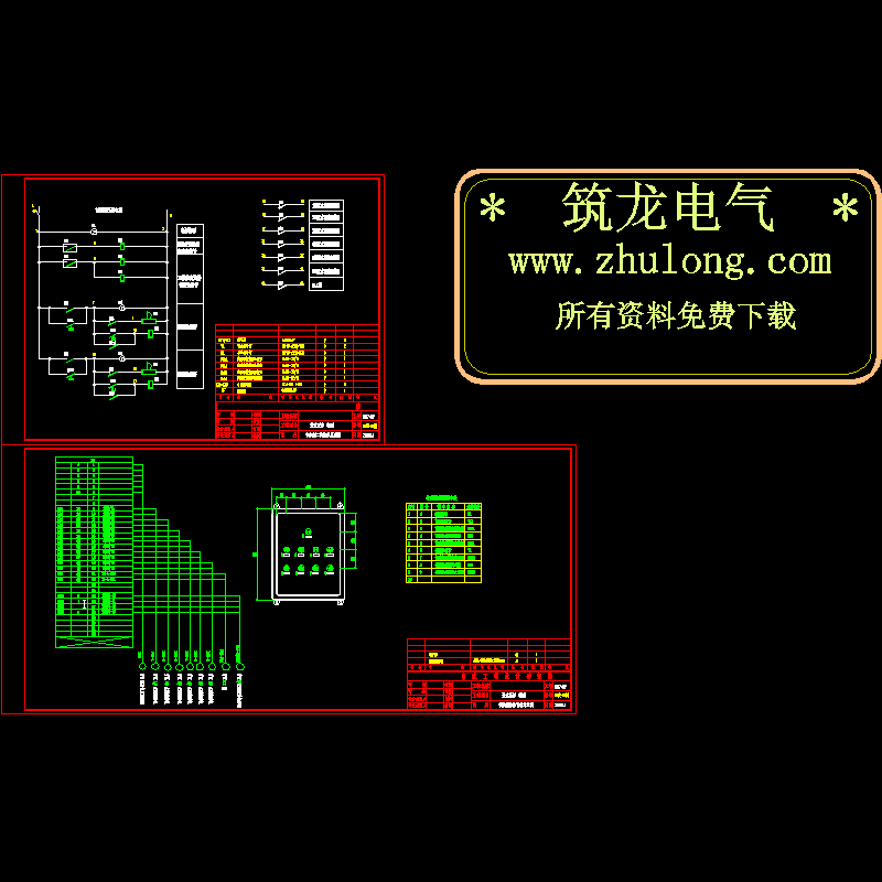 水泵控制原理 - 1