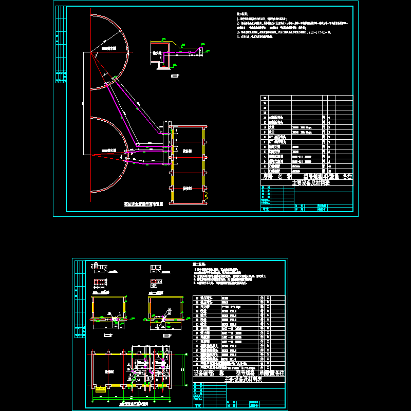 升压泵站CAD施工图纸(管道布置图)(dwg)