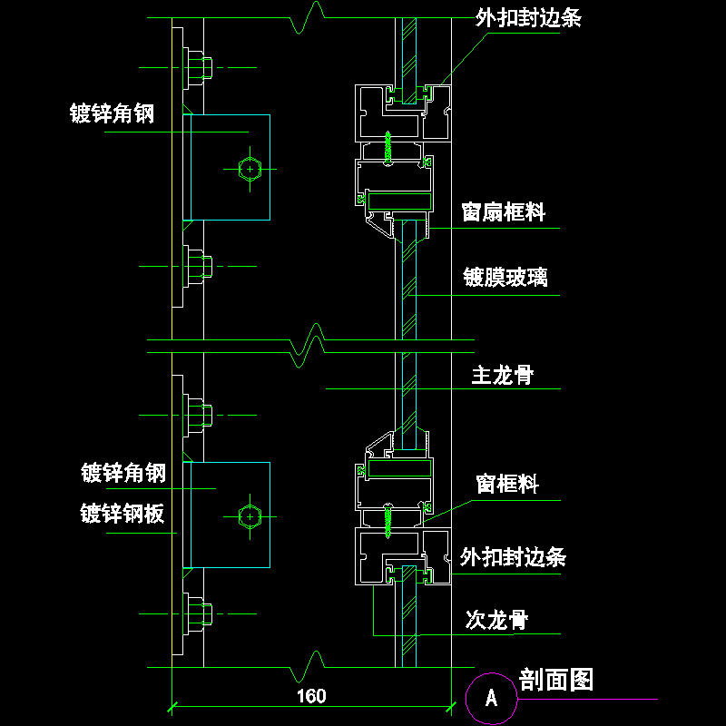 吊挂式玻璃幕墙节点构造CAD详图纸（七）（A剖面图纸）(dwg)