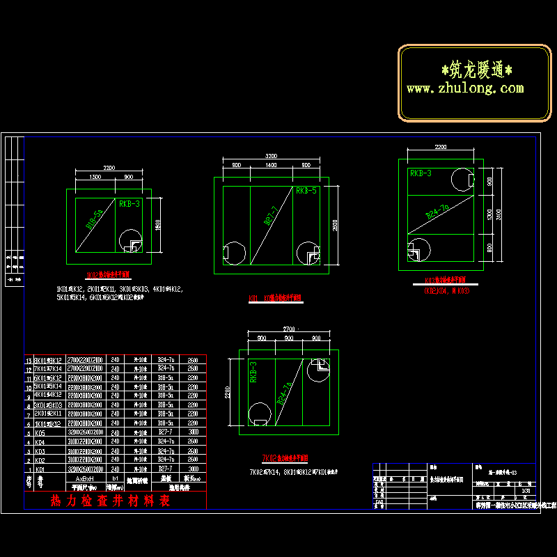 热力检查井结构平面图.dwg