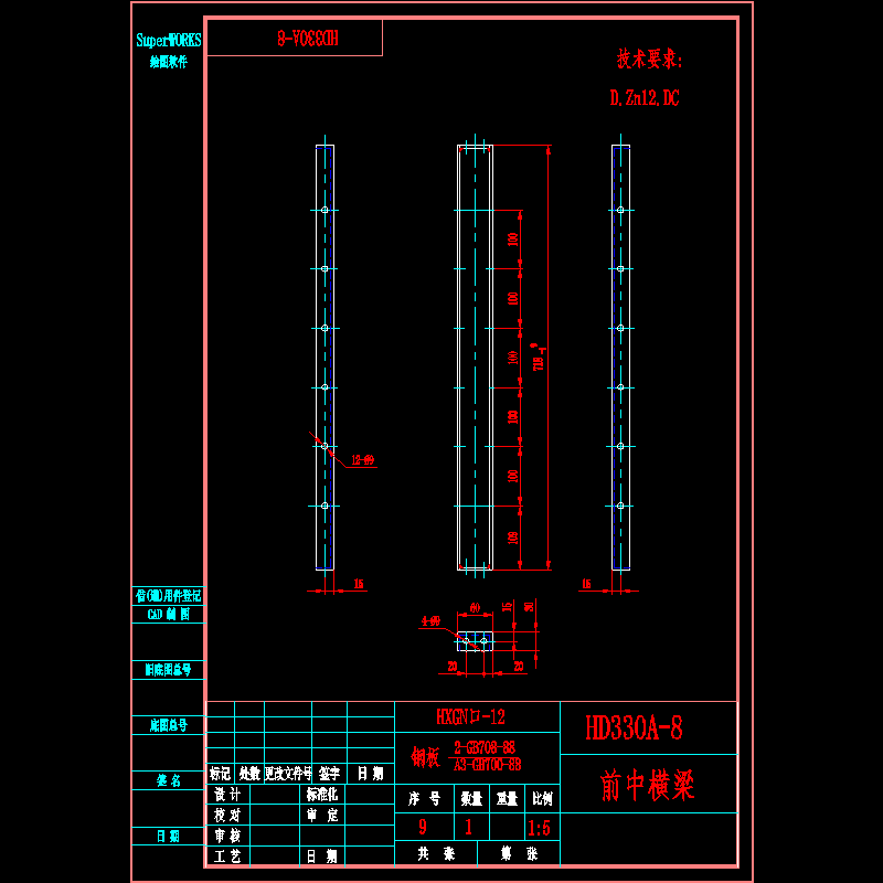 前中梁.dwg