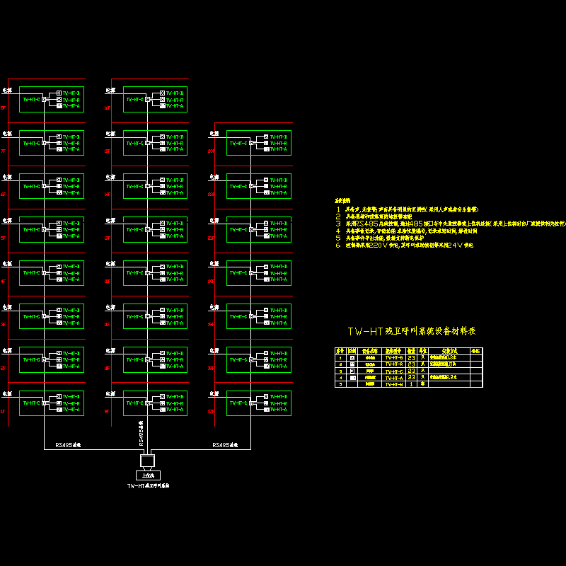 tw-ht残卫呼叫系统图.dwg