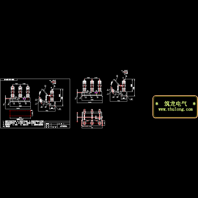 zw真空断路器 - 1