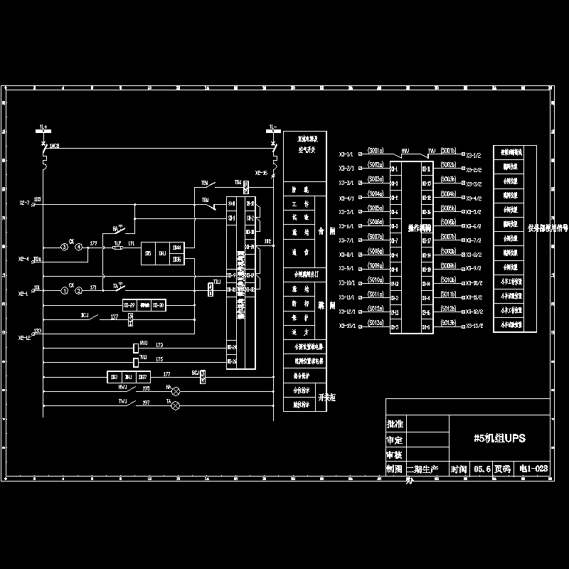 6kv变压器f+c开关(1).dwg