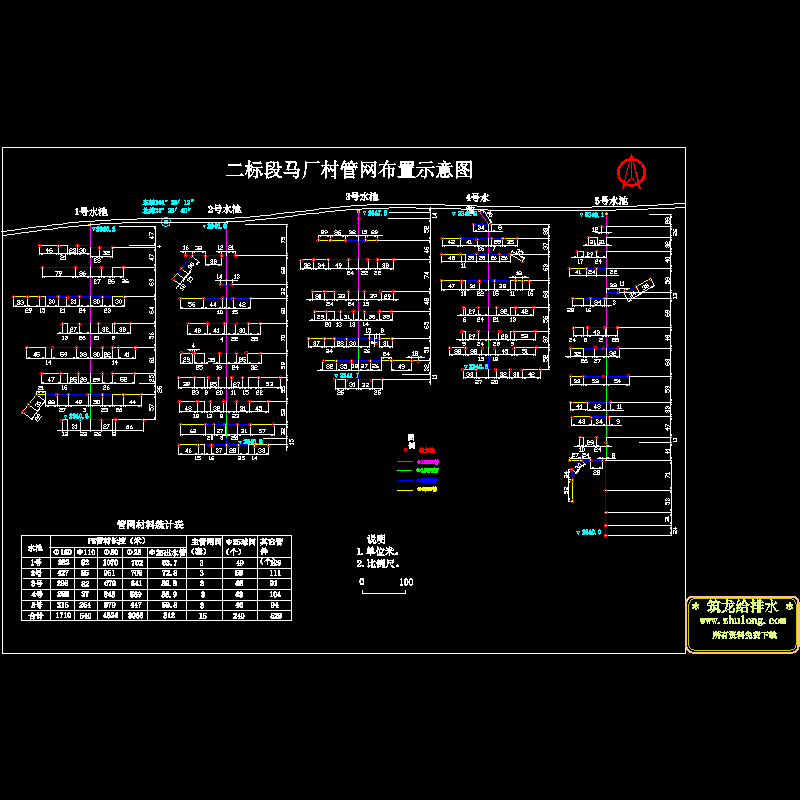 修改 管网收方图.dwg