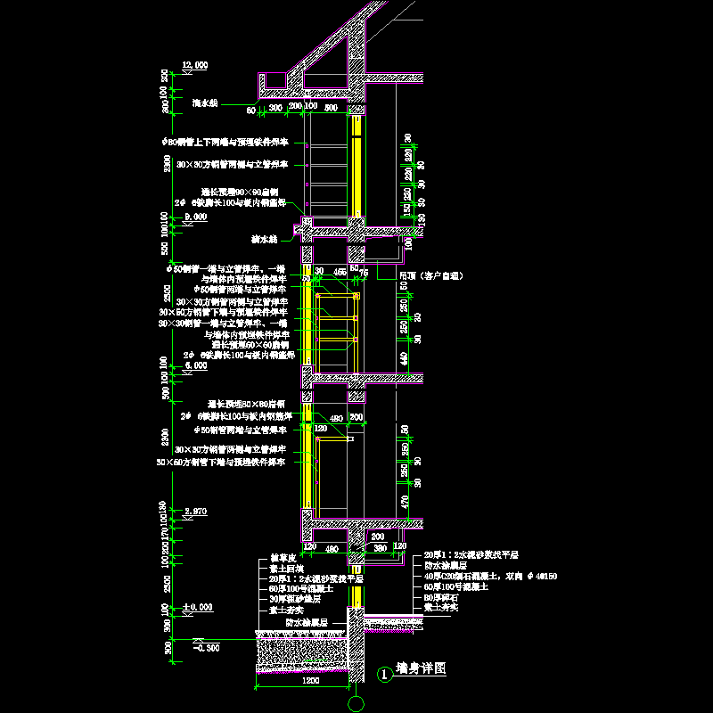 p120墙身详图.dwg