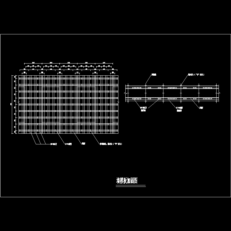 模板节点详图 - 1