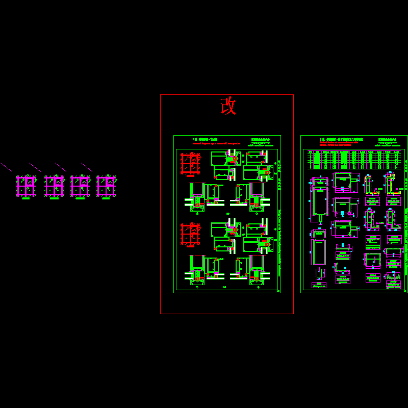 公司I型隔热幕墙系列节点构造CAD详图纸(dwg)
