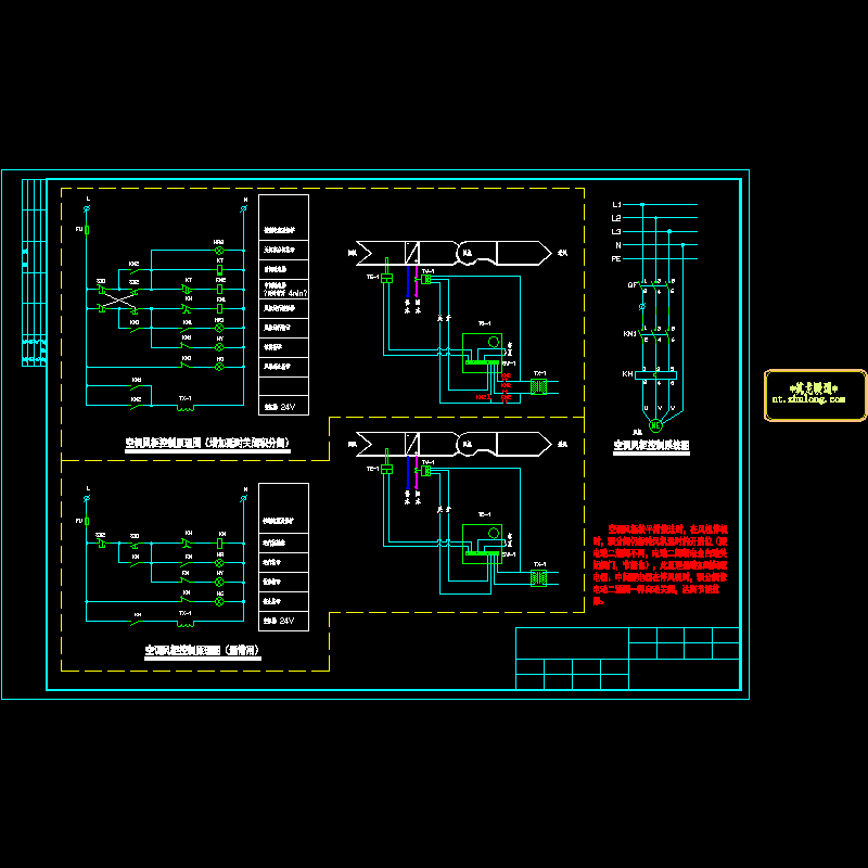 空调风柜控制原理CAD图纸(dwg)