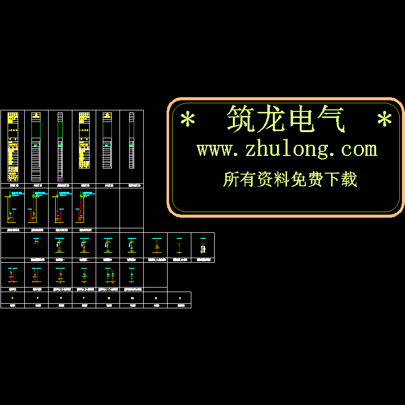 一次方案块.dwg
