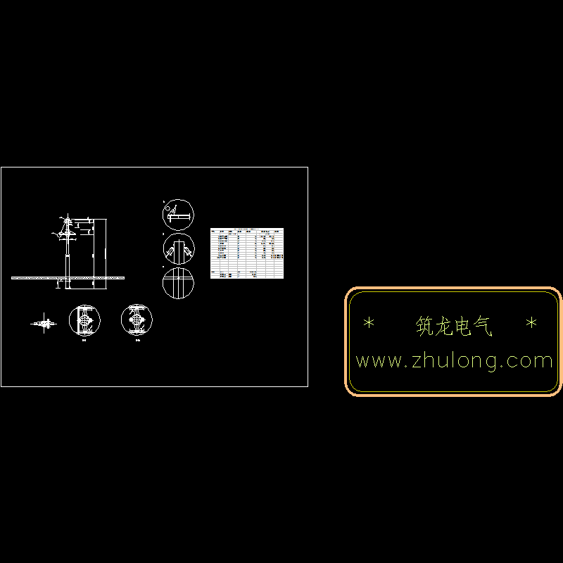 35KV架空线电杆组装CAD图纸(dwg)