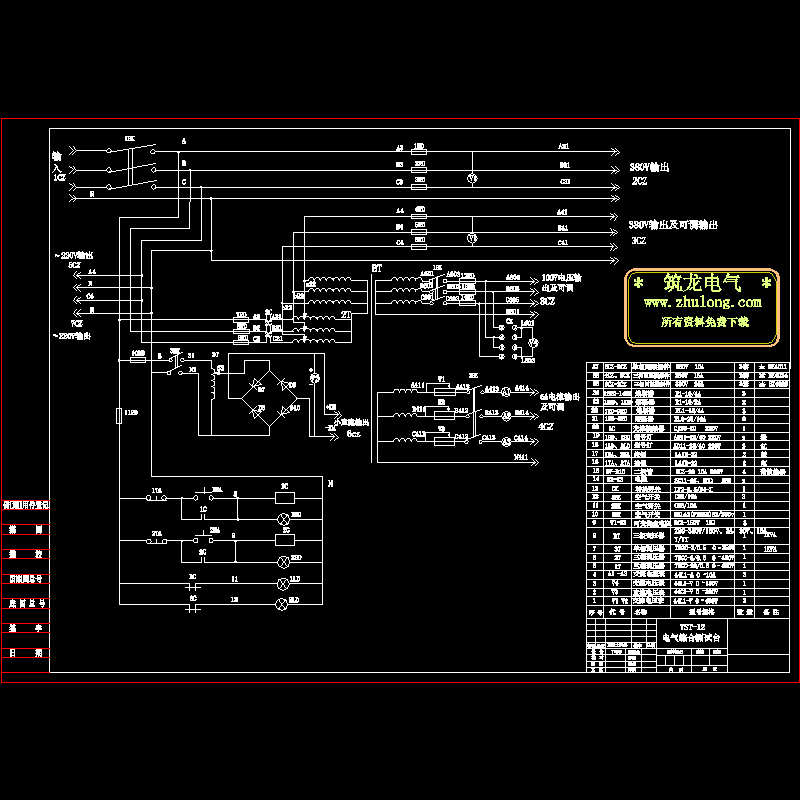 电器综合测试台原理CAD图纸(dwg)