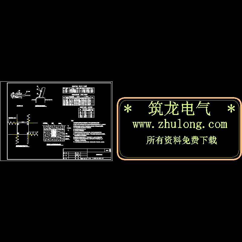 铁塔接地大样CAD图纸(dwg)