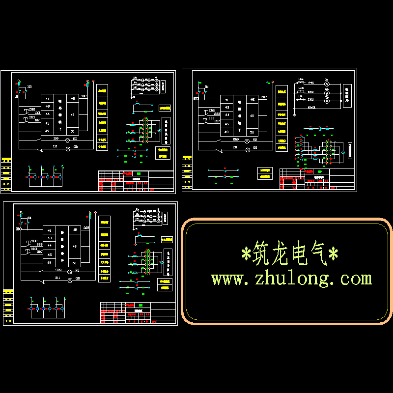 进线柜电气 - 1