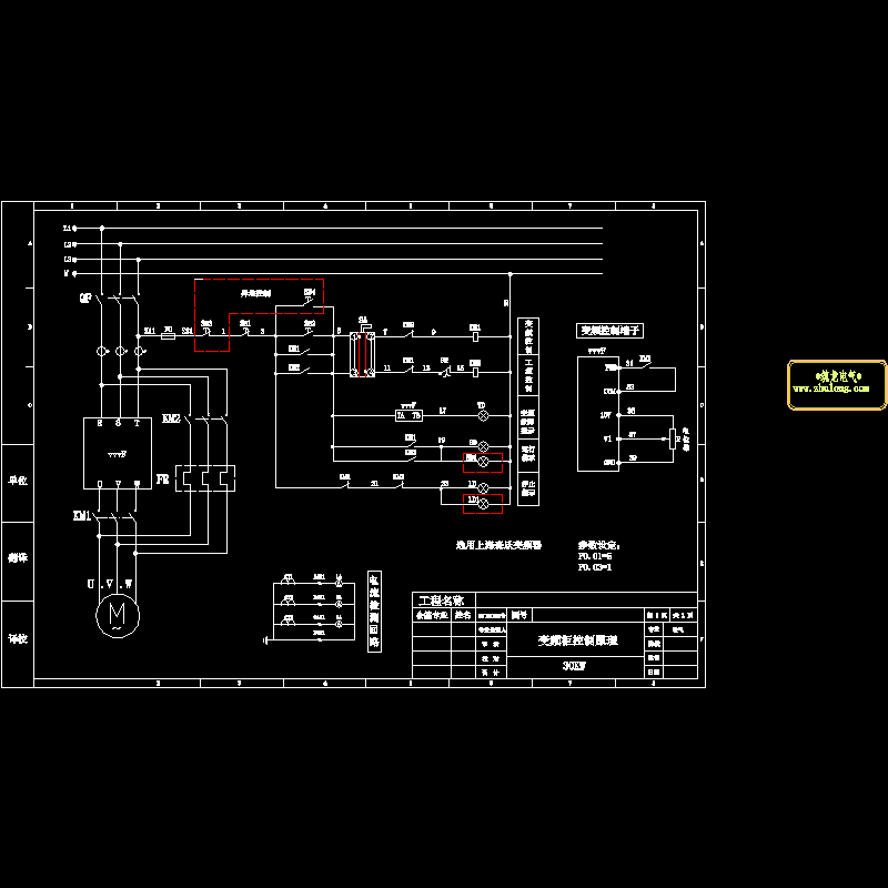30KW变频柜控制原理CAD图纸(dwg)