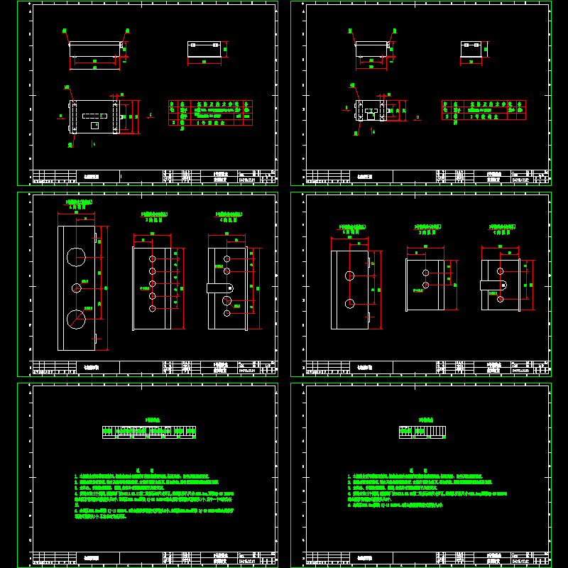 d4015[1].02.01.1,2号盒.dwg