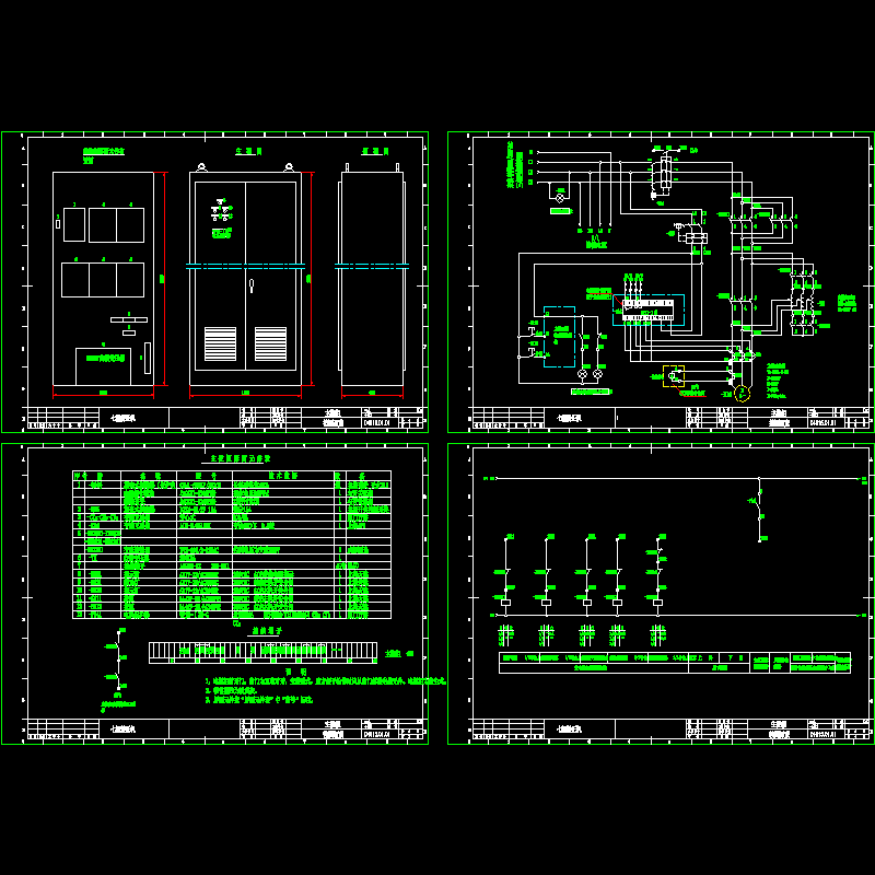 d4015[1].01.01.主控柜.dwg