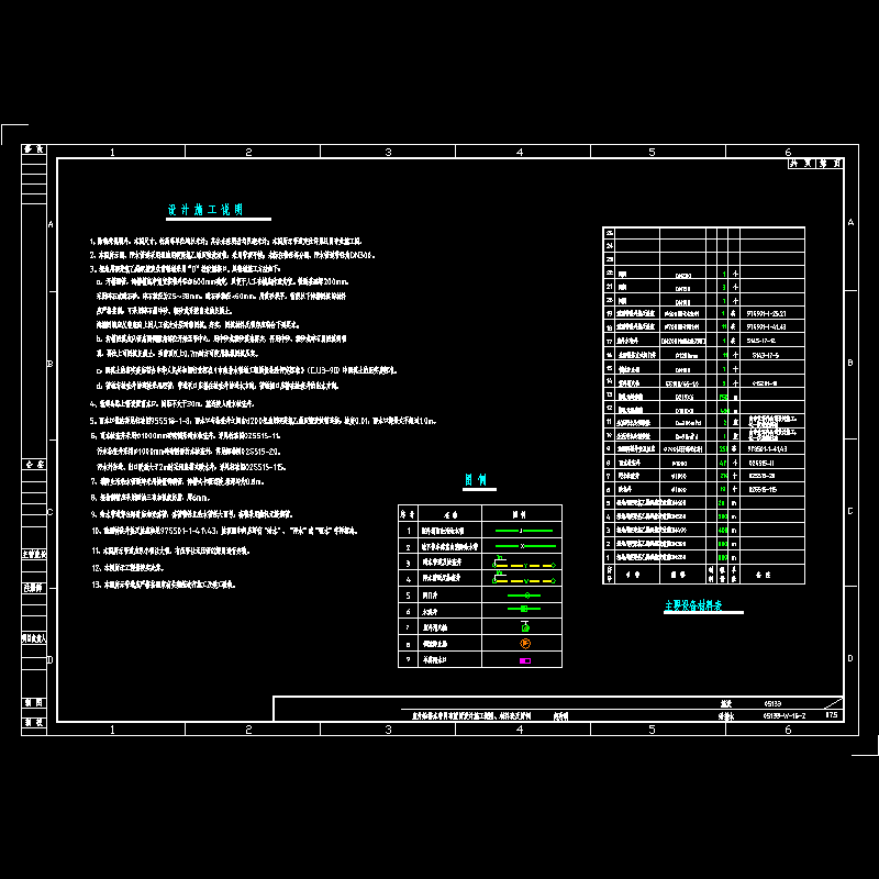 05133-w-16-2.dwg