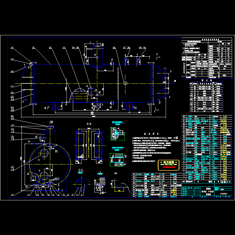 蒸发器的详细结构CAD图纸(dwg)