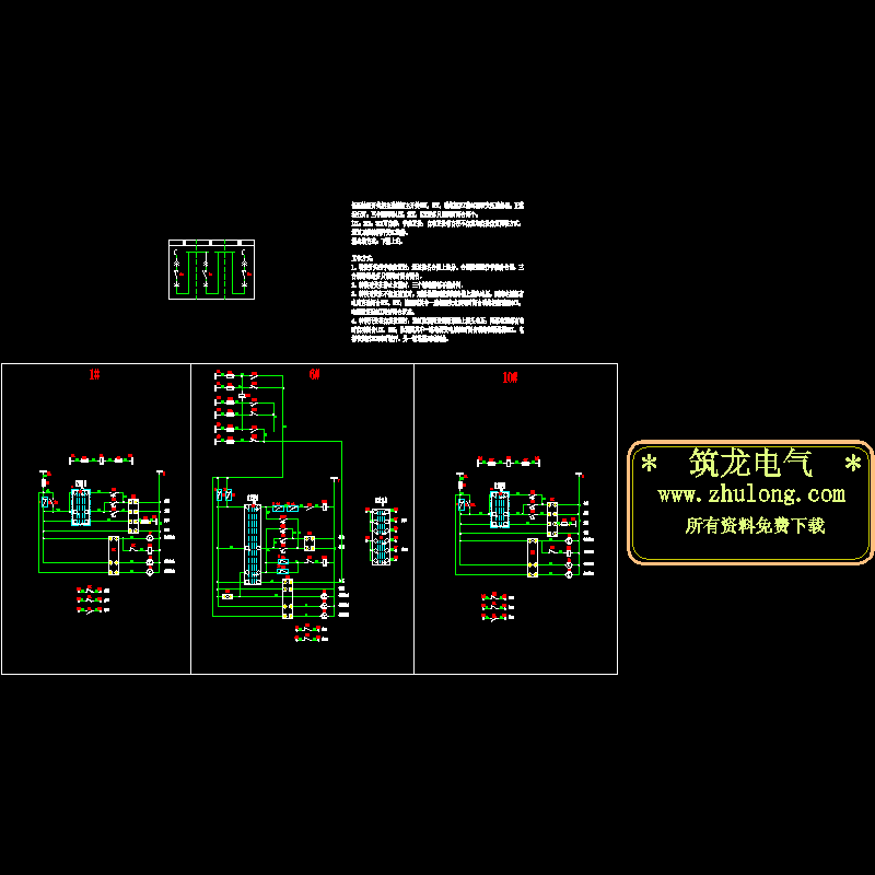 开关柜自投自复原理CAD图纸(主开关)(dwg)