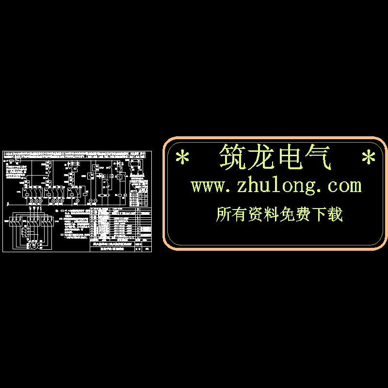 排风兼排烟三速风机控制原理CAD图纸(dwg)