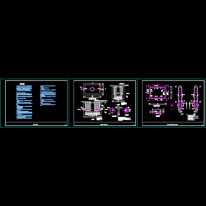 顶管详图.dwg