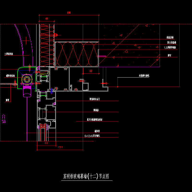 明框玻璃幕墙节点构造CAD详图纸（十二）(dwg)