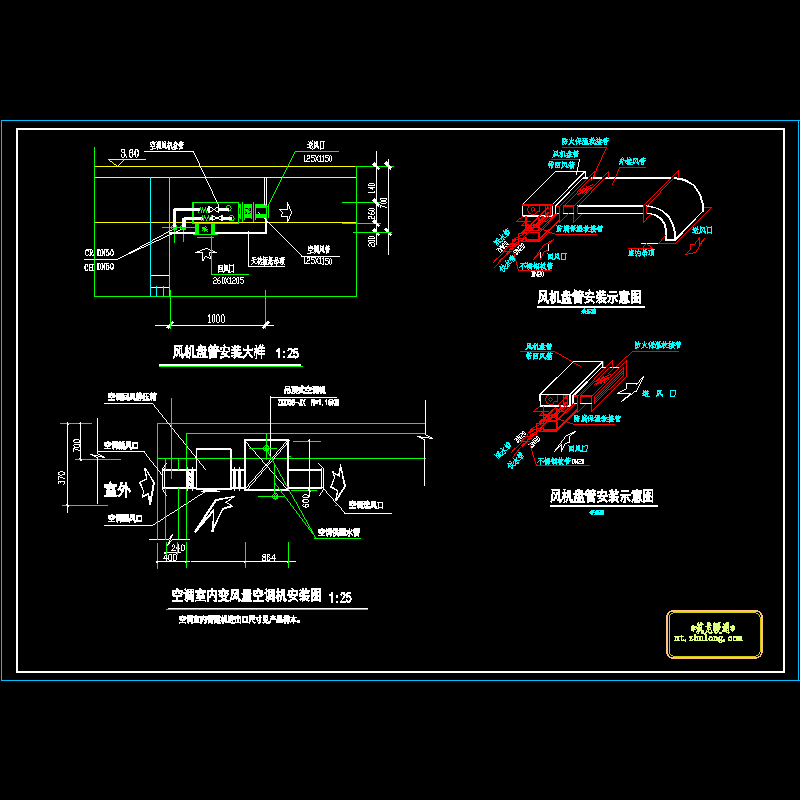 吊顶式空调 - 1