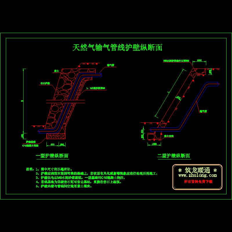 天然气管线施工 - 1