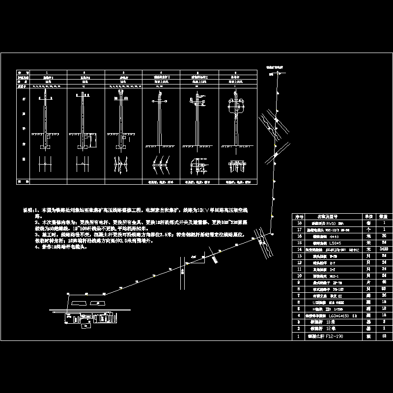 高压线路电杆大样CAD图纸(dwg)