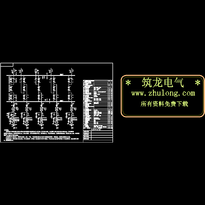 电站主接线CAD图纸（5X600MW）(dwg)