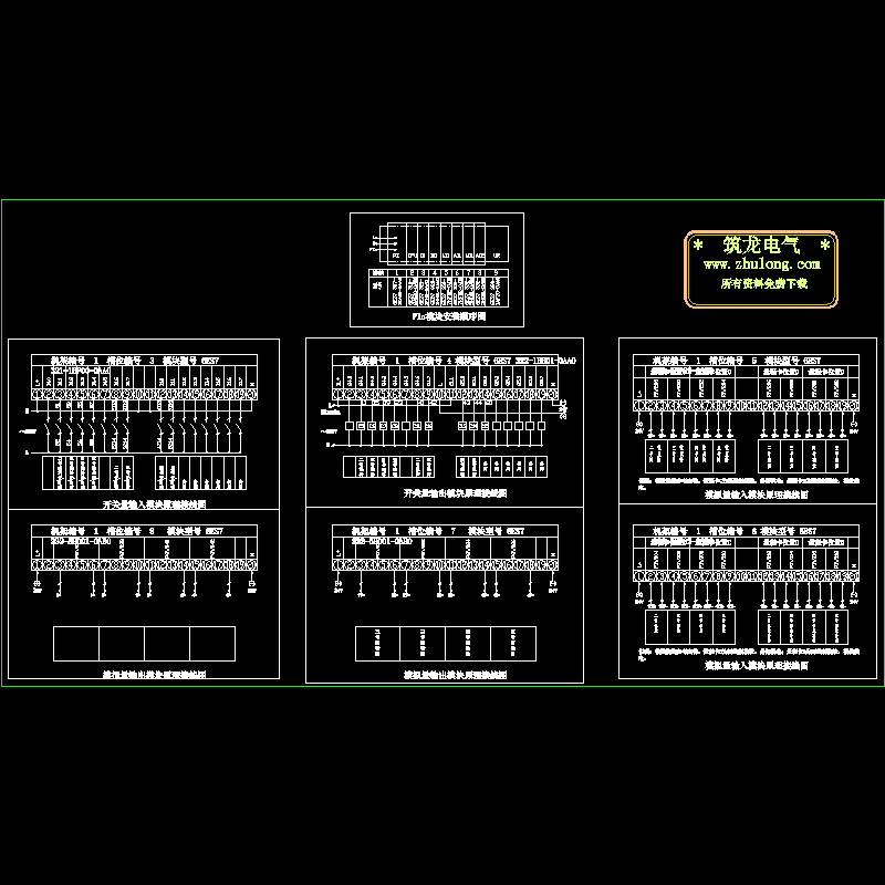 PLC接线全套CAD图纸(dwg)