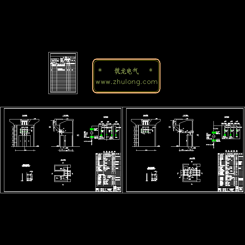 发电机小室安装 - 1