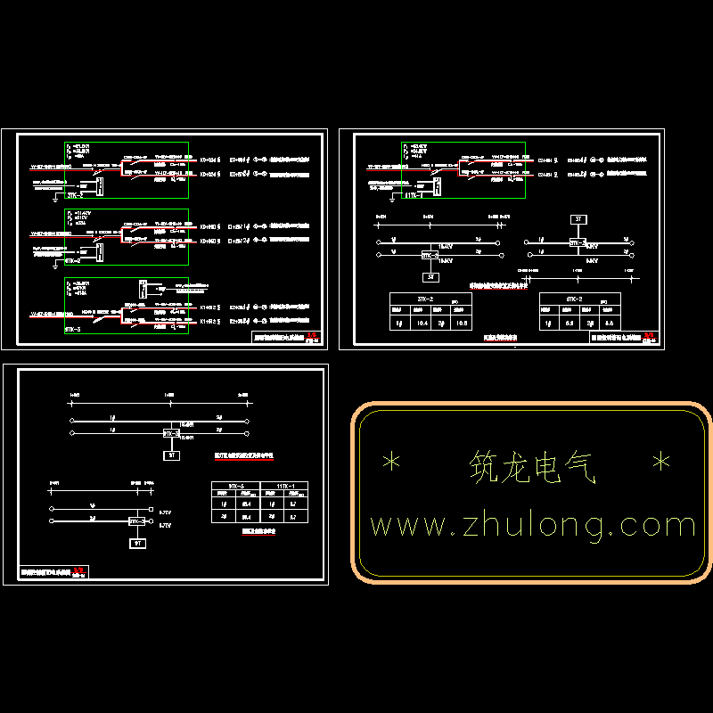 路灯配电系统 - 1