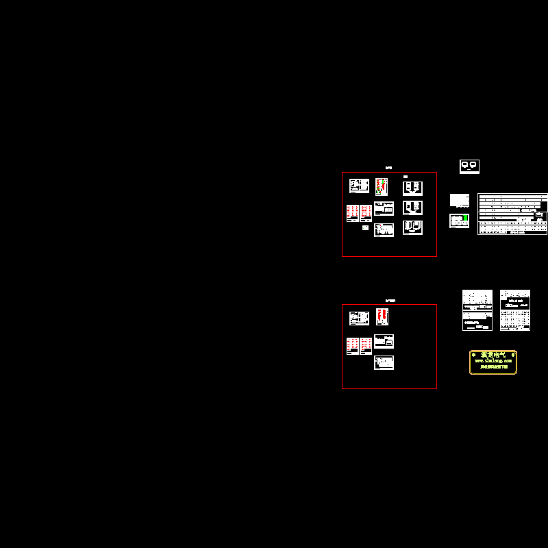 一份固体水工程配电CAD大样图(控制原理)(dwg)