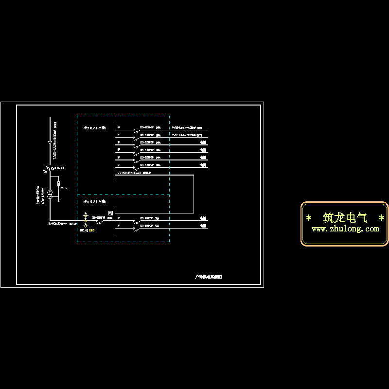 箱变户外供电系统CAD图纸(dwg)