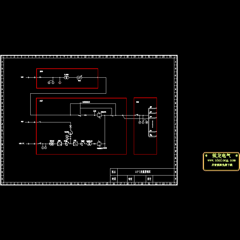 UPS装置原理CAD图纸(dwg)