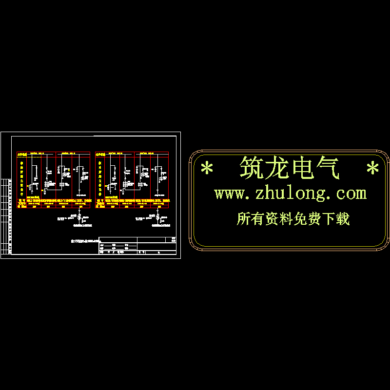 04 35kv开关柜实际接线图.dwg