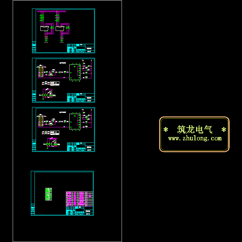 软启动控制 - 1