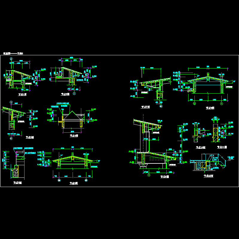 坡屋面———方案2.dwg