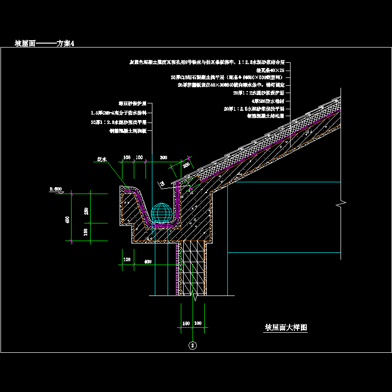 坡屋面———方案4.dwg