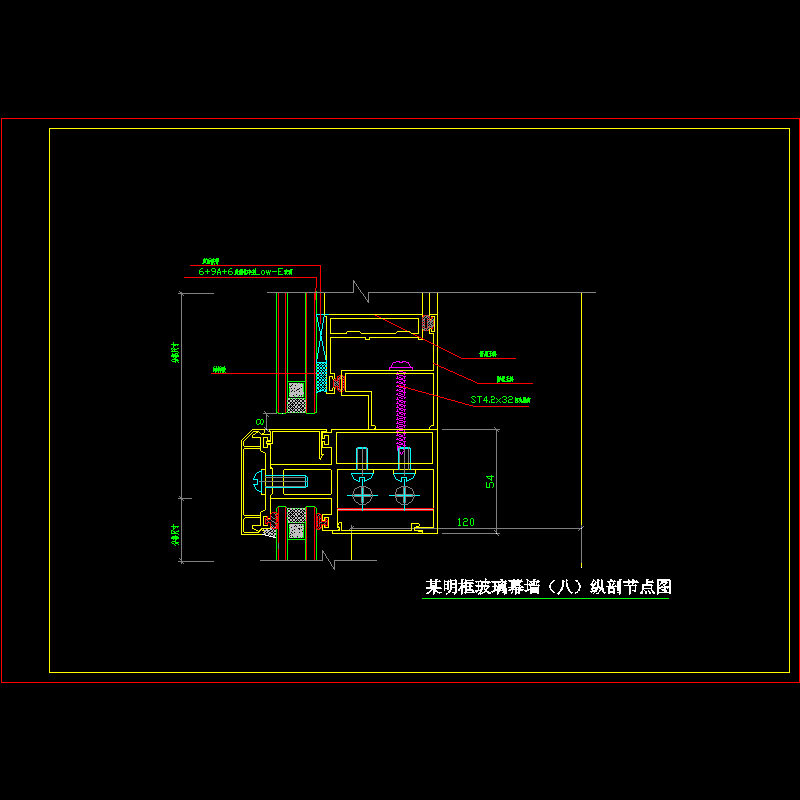 明框玻璃幕墙节点构造CAD详图纸（八）（纵剖图纸）(dwg)