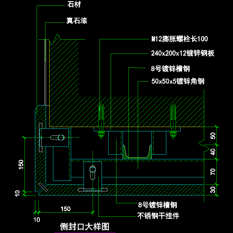 玻璃幕墙节点大样图 - 1